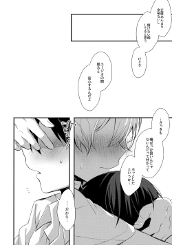 Page 81 of First Supreme Love