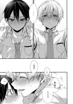 Page 82 of First Supreme Love