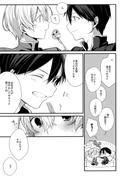 Page 94 of First Supreme Love