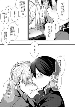 Page 98 of First Supreme Love