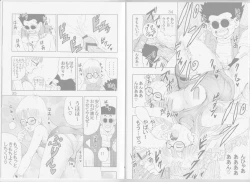 Page 28 of Otona Arale Hon