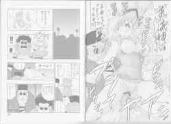 Page 31 of Otona Arale Hon