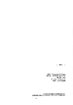 Page 28 of Yesterday & Today