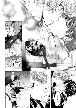 Page 134 of Warui Senpai Taku no Isourou Jijou