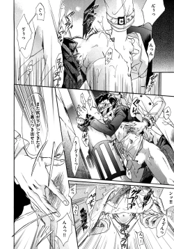 Page 72 of Warui Senpai Taku no Isourou Jijou