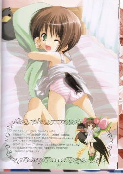 Page 11 of Imomuya Ikaga Deshou - How do you like Imomuya Hompo?