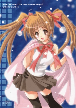 Page 1 of Imomuya Ikaga Deshou - How do you like Imomuya Hompo?