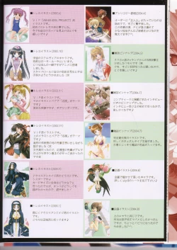 Page 21 of Imomuya Ikaga Deshou - How do you like Imomuya Hompo?