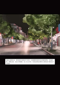 Page 12 of 我的老板我的奴4