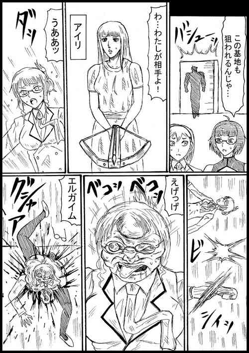 Download Sarani Suparobogaaru o Hokutoshinken de Hofuru