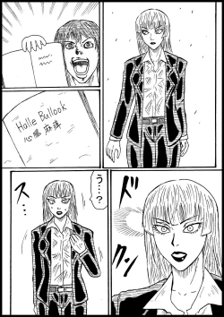 Page 1 of Haru Ridonaa Shinzou Mahi