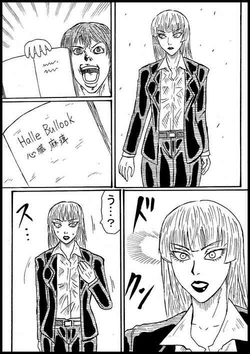 Download Haru Ridonaa Shinzou Mahi