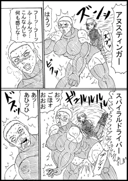 Page 3 of Futanari Onna Senshi ga Onna Sentoutachi Ohanri Taosu!