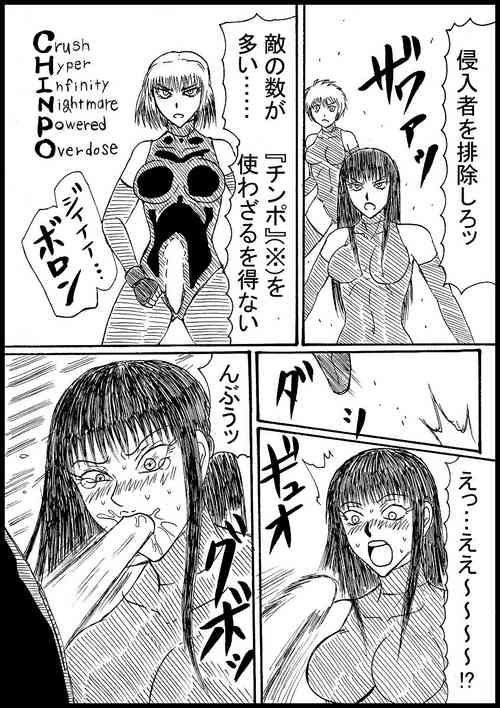 Download Futanari Onna Senshi ga Onna Sentoutachi Ohanri Taosu!