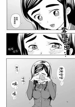 Page 56 of Hadairo no Seishun 01