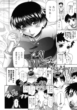 Page 135 of Kazoku De Ikou Yo!