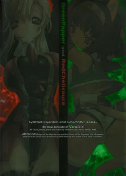 Page 2 of GreenPapper and RedChelisauce