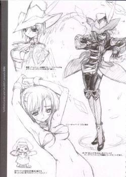 Page 54 of GreenPapper and RedChelisauce