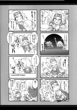 Page 78 of GreenPapper and RedChelisauce