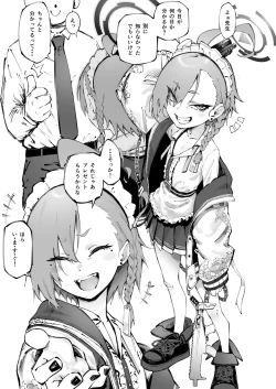 Page 3 of Neru ga Suki