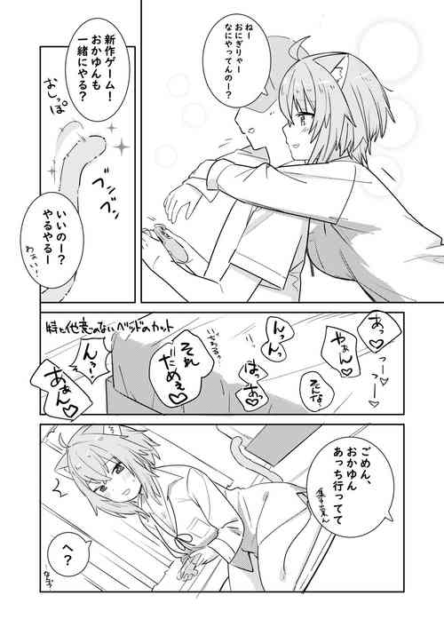 Download Oka / Yun no Saa...