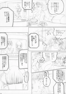 Page 4 of Misohito