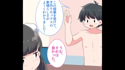 Page 100 of Felmion Ero Manga NyuugakuKozukuri Jisshuu Suru zo