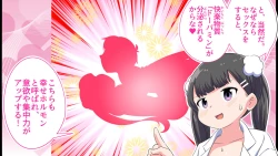 Page 39 of Felmion Ero Manga NyuugakuKozukuri Jisshuu Suru zo