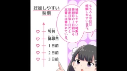 Page 46 of Felmion Ero Manga NyuugakuKozukuri Jisshuu Suru zo