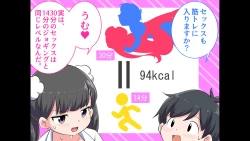 Page 59 of Felmion Ero Manga NyuugakuKozukuri Jisshuu Suru zo