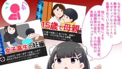 Page 87 of Felmion Ero Manga NyuugakuKozukuri Jisshuu Suru zo