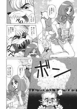 Page 186 of Mesu Inu Gari