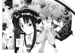 Page 106 of Drop Frame