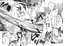 Page 115 of Drop Frame