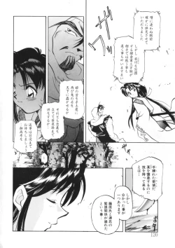 Page 116 of Drop Frame