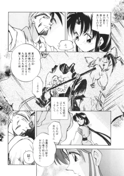 Page 122 of Drop Frame