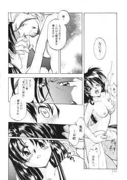 Page 128 of Drop Frame