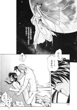 Page 135 of Drop Frame