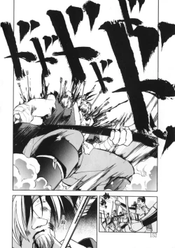 Page 145 of Drop Frame