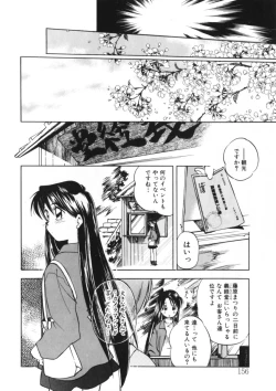 Page 148 of Drop Frame