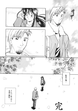 Page 150 of Drop Frame