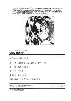 Page 154 of Drop Frame