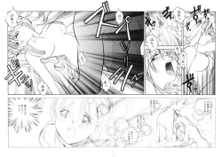 Page 17 of Drop Frame