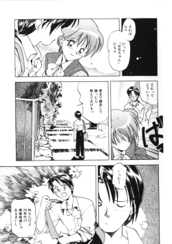 Page 25 of Drop Frame