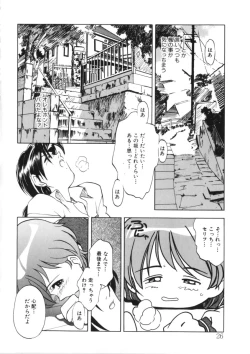 Page 26 of Drop Frame