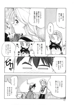 Page 42 of Drop Frame