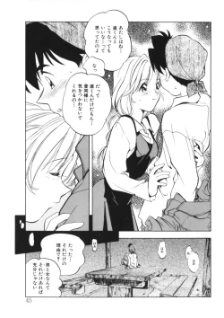 Page 45 of Drop Frame