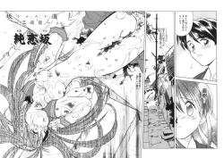 Page 53 of Drop Frame