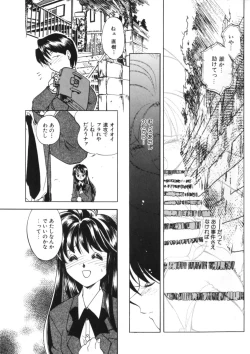 Page 55 of Drop Frame