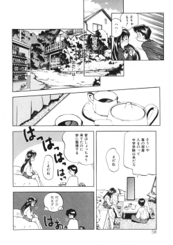 Page 56 of Drop Frame